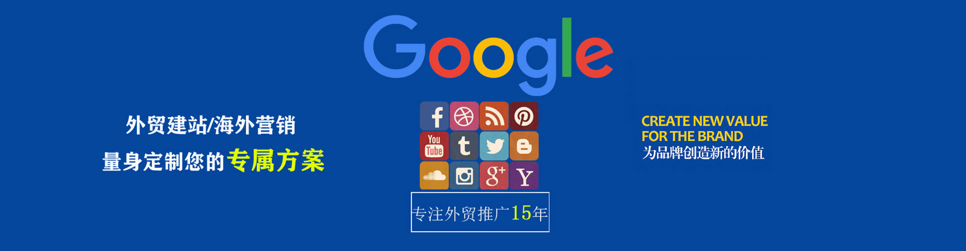 婺源sem外包