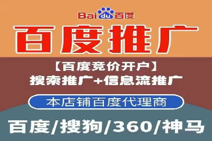 案例解读：竞价推广公司助力企业突破瓶颈
