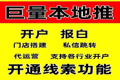 今日头条信息流广告投放策略案例分析